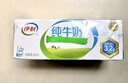 伊利 纯牛奶250ml*21盒 全脂牛奶 优质乳蛋白 礼盒装 实拍图