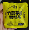 老金磨方竹蔗茅根雪梨茶15袋装甘蔗马蹄茅根水滋润下火去干燥120g 实拍图