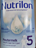 荷兰牛栏（Nutrilon）诺优能婴幼儿配方奶粉HMO+益生元荷兰原装进口 800g 5段1罐 （2-3岁）26年10-12月 实拍图