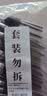 名马30支黑色0.5mm中性笔子弹头拔帽速干碳素笔办公文具经典欧标会议记录笔3C数码全网低价 实拍图