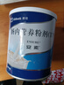 【原研进口】安素 肠内营养粉剂(TP) 400g/盒 6盒装 实拍图