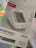 鱼跃（Yuwell）充电语音电子血压计670CR家用血压仪医用高精准血压测量仪器老人 实拍图