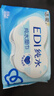 洁柔EDI纯水湿巾80抽*6包大码200*150八道净化洁肤柔婴儿湿纸巾无酒精 实拍图