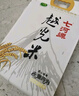 七河源越光米2.5kg 东北大米长粒米 5斤装双层包装 小长粒米 一级粳米 实拍图