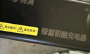 绿源（Luyuan）绿源电动车充电器原装铅酸电瓶车充电器电瓶车冲电器原厂全新配件 新款一灯：60V-30E-2T(60V-20AH） 实拍图