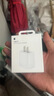 Apple/苹果 20W USB-C充电器  type-c充电器苹果手机充电器原装手机快充头 苹果17手机充电器 实拍图