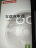 纽曼（Newmine）车载充电器120W超级快充闪充汽车转换器usb快充头新能源车也适用 【高配200W】超级快充-双口独立 实拍图