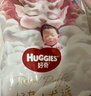 好奇（Huggies）皇家小龙裤纸尿裤XL64片(12-17kg)尿不湿【30倍爆吸】 实拍图