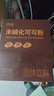 丙田 100%纯 未碱化生可可粉200g 进口0加糖高纤健身可烘焙巧克力条装 实拍图