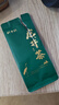 轩中鹤【龙井茶】正宗龙井茶叶钱塘产区茶香浓厚自己喝送长辈 龙井绿茶5g*1袋【亏本试喝】 实拍图
