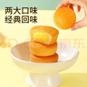 达利园蛋黄派草莓味5斤整箱休闲零食面包饼干蛋糕（新老包装随机发货） 实拍图