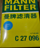 曼牌滤清器（MANNFILTER）空气滤清器空气滤芯C27009/C27096速腾宝来凌渡朗逸帕萨特途安高7 实拍图
