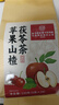 同仁堂北京同仁堂苹果山楂茯苓水果茶祛湿减养生消肥瘦肚子燃脂刮油脂茶 实拍图