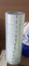 得力（deli）高品质高透明封箱胶带仓库打包胶带 60mm*100y*50um(91.4m/卷) 6卷/筒 办公用品防风胶带 30325 实拍图