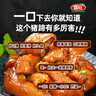 喜旺脱骨猪蹄五香猪蹄熟食猪脚零食卤猪蹄特产开袋即食无大骨400g 实拍图