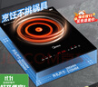 美的（Midea）电磁炉2200W家用大功率电磁灶电陶炉嵌入式恒温匀火锅炒菜烧水耐用面板台嵌两用不挑锅具DT22S02Z 实拍图