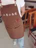 续印明星同款围裙定制印logo餐饮专用工作服奶茶咖啡店帆布围腰订制女 CF-A11帆布防水围裙深咖 实拍图