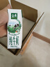 伊利【新鲜日期】金典纯牛奶整箱 250ml*16盒 3.6g乳蛋白 礼盒装 实拍图