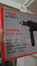 德力西电气冲击钻工业级手电钻电钻两用多功能家用电钻电动螺丝刀 710W 实拍图