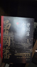 晚清三大名臣：曾国藩全传+李鸿章全传+左宗棠全传（套装共3册） 实拍图