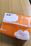 洁柔抽纸 棉柔感3层90抽*30包 立体压花纸巾 亲肤可湿水卫生纸 整箱 实拍图
