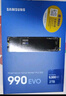 三星（SAMSUNG）2TB SSD固态硬盘 M.2接口(NVMe协议PCIe4.0*4/5.0*2)读速7250MB/S 990 EVO Plus 实拍图