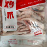 同德义利 白羽鸡爪2斤/袋圈养凤爪烤鸡爪子卤鸡爪冷冻食品 实拍图