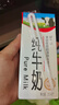 辉山自有牧场纯牛奶250ml*24盒 3.1g乳蛋白 100mg钙  营养牛奶 实拍图
