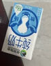 伊利纯牛奶整箱250ml*16盒 全脂牛奶 礼盒装 8月底产 实拍图