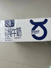 1号会员店（OM）3.6g蛋白纯牛奶 1L*12盒 家庭整箱量贩装 早餐奶 咖啡伴侣  实拍图