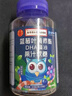 南京同仁堂DHA蓝莓叶黄素酯软糖儿童学生成人眼部健康正品30粒/瓶 【南京同仁堂】蓝莓叶黄素酯软糖1瓶30粒 实拍图