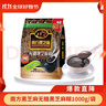南方黑芝麻黑芝麻糊1000g/袋 营养早餐丨膳食纤维丨入口醇香丨零食丨食品 实拍图