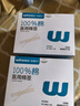 稳健医用灭菌消毒棉签棒50支*10袋/盒便携装清洁消毒伤口护理棉棒 实拍图