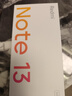 小米Redmi Note13 5G 小金刚品质 5000mAh大电量 OLED直屏 8GB+256GB 星沙白 5G手机 实拍图