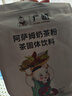 广禧优品 阿萨姆奶茶粉1kg 饮料速溶三合一奶茶店专用原料配料 实拍图