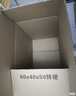 得力（deli）搬家纸箱 加厚特大号纸箱子快递打包箱收纳箱整理箱包装纸壳箱60*40*50cm【有扣手-5个装】PK135 实拍图