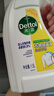滴露（Dettol）衣物除菌液 柠檬1.5L 儿童可用衣物消毒液杀菌除螨可配洗衣液 实拍图