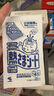 小林制药（KOBAYASHI）【退热贴】【退烧贴】医用12片婴儿发烧降温冰宝贴流感防护0-2岁 实拍图