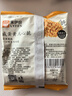 来伊份咸蛋黄点心脆250g 干吃方便面膨化食品童年怀旧捏碎面休闲零食 实拍图