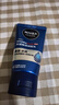 妮维雅（NIVEA）男士【清透保湿】多肤质可用水活补水保湿畅透润肤乳50g滋润乳 实拍图