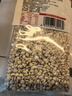 素养生活 有机薏仁米1斤/袋 小粒薏米 薏米仁 粥米伴侣 杂粮粗粮真空包装 实拍图