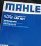 马勒（MAHLE）带炭PM2.5空调滤芯LAK621(明锐/速腾/迈腾/途观/高6/野帝昊锐速派 实拍图
