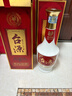 茅台（MOUTAI）茅台集团 台源 酱香型白酒 53度 500ml 2瓶装 实拍图