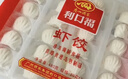 广州酒家 虾饺480g 24只装 早餐半成品 广式早茶点心 生鲜食品速食美食 实拍图
