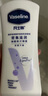 凡士林身体乳大白罐400ml密集修护滋润 补水保湿持久留香 男女士通用 实拍图