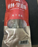 秋林里道斯哈尔滨风干肠250g/袋 开袋即食 特产零食小吃 下酒干肠 源头直发 实拍图