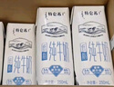 蒙牛特仑苏纯牛奶250ml*12盒 送礼盒装 送礼整箱牛奶 实拍图