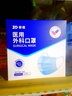 振德一次性医用外科口罩独立包装成人儿童口罩防粉尘雾霾口罩 100只 实拍图
