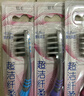 高露洁（Colgate）细毛护龈备长炭软毛成人牙刷3支 颜色随机旅行装独立包装京东自营 实拍图