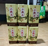 牛栏山 珍品三十 青龙 清香白酒 53度 500ml*2+125ml*2 礼盒装 实拍图